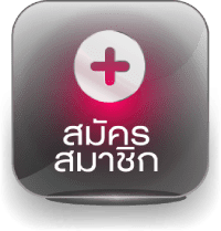 สมัครสมาชิก สล็อตออนไลน์
