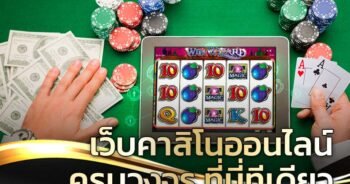 tt1bet
