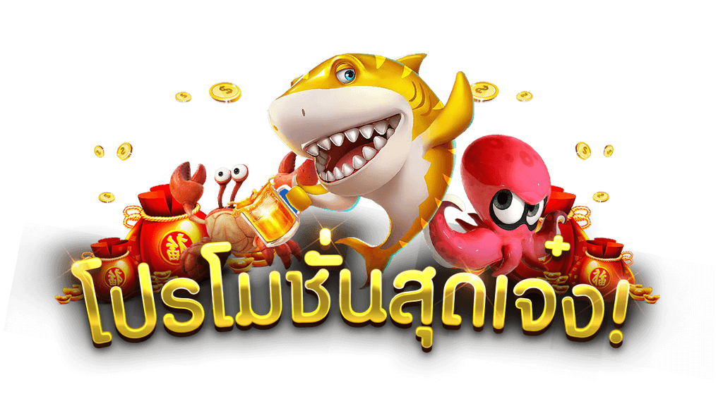 TT1BET ศูนย์รวมสล็อตยอดฮิต โปรโมชั่นสุดเจ๋งให้เลือกมากมาย