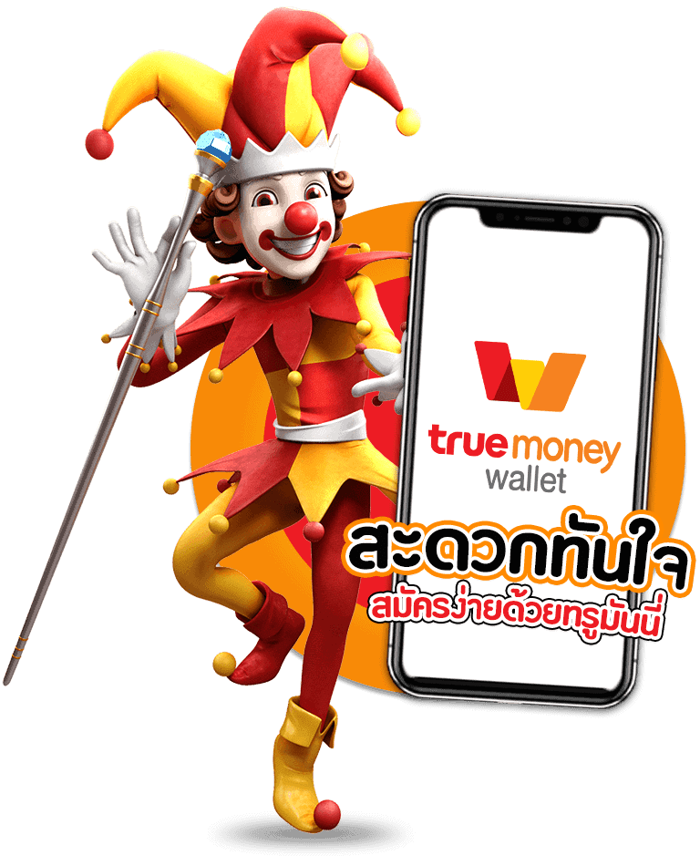 TT1BET สล็อตออนไลน์ สมัครง่ายๆด้วยทรูวอเล็ท โปรโมชั่น ลุ้นรางวัลมากมาย แจกฟรีสปินสุดคุ้ม