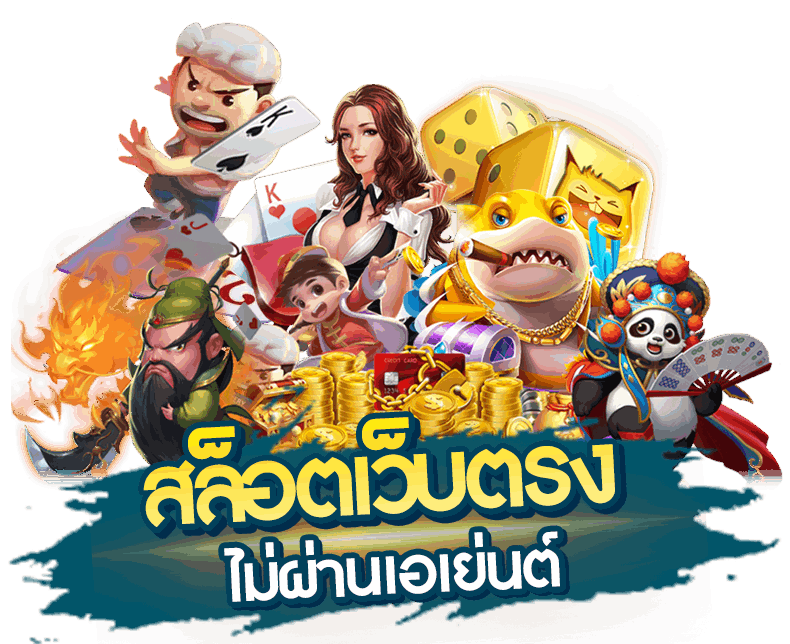 ทางเข้าเล่นเกม PG สล็อต เว็บตรง ง่ายๆ สามารถเล่นได้บนมือถือ