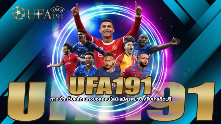 UFA191