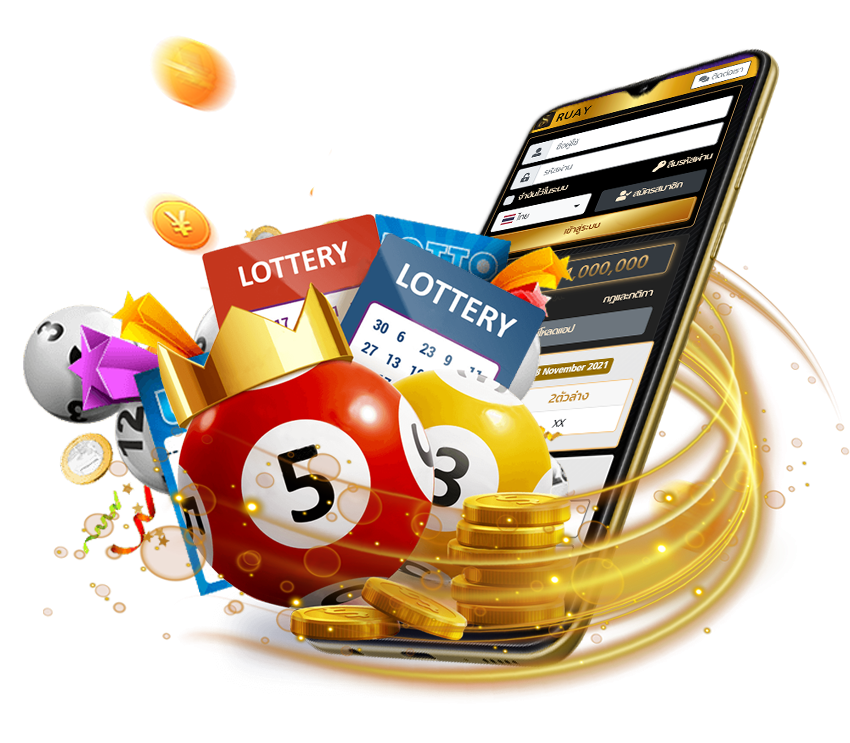 หวยยี่กี