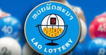 หวยลาวพัฒนา