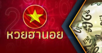 ฮานอย Extra